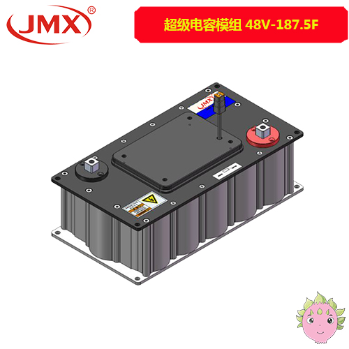 超級(jí)電容器模組 超級(jí)電容器模組