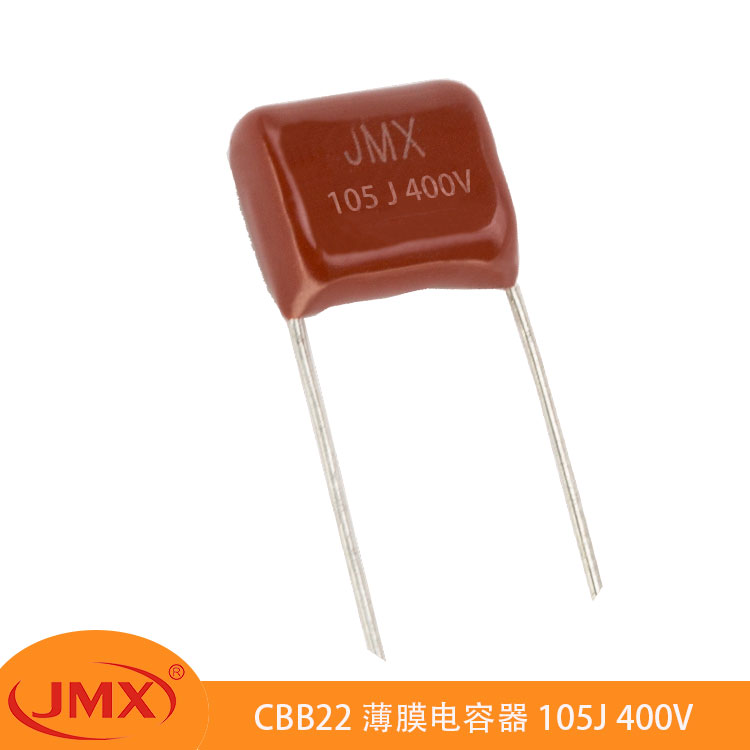 CBB22 金屬化薄膜電容器 脈沖電路 105J 400V CBB22 金屬化薄膜電容器 脈沖電路 105J 400V