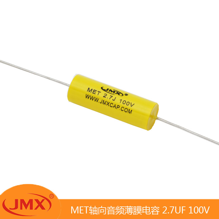 MET音響分頻軸向薄膜電容器 濾波電源降噪 2.7UF J 100V 13X31 MET音響分頻軸向薄膜電容器 濾波電源降噪 2.7UF J 100V 13X31
