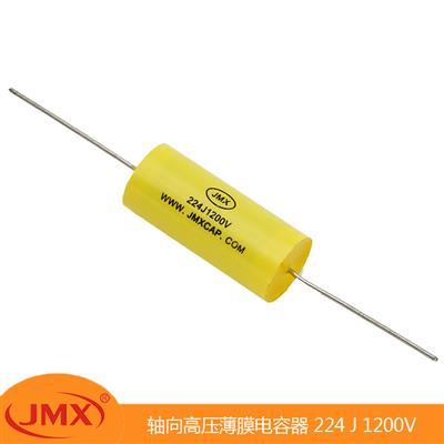 CBB20軸向穿心高頻薄膜電容器 224J 1200V19X31 CBB20軸向穿心高頻薄膜電容器 224J 1200V19X31