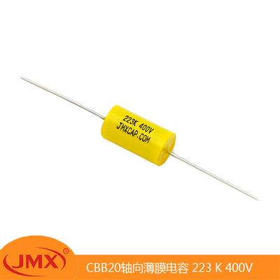 CBB20 MPT 軸向穿心薄膜電容器 阻容降噪音頻 223J400V 16X25 CBB20 MPT 軸向穿心薄膜電容器 阻容降噪音頻 223J400V 16X25