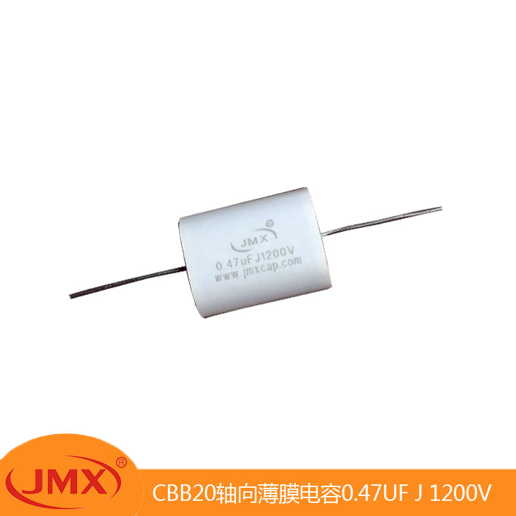 MKP 聚丙烯薄膜軸向電容 0.47uf J 1200v 474 無感吸收 MKP 聚丙烯薄膜軸向電容 0.47uf J 1200v 474 無感吸收